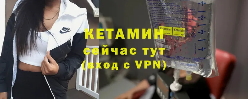 KRAKEN онион  маркетплейс Telegram  КЕТАМИН VHQ  Дубовка 