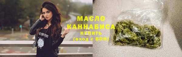 MESCALINE Гусиноозёрск