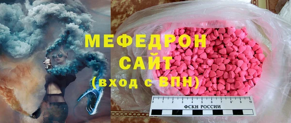 MDMA Горнозаводск