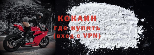 COCAINE Горняк