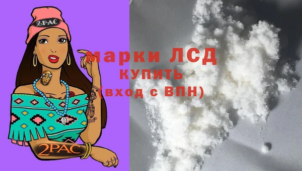 COCAINE Горняк