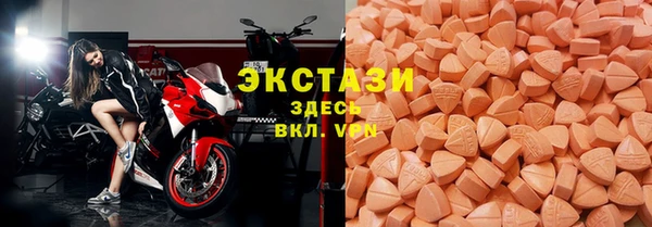 MDMA Горнозаводск