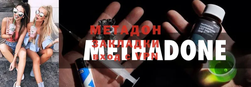 Метадон мёд  Дубовка 